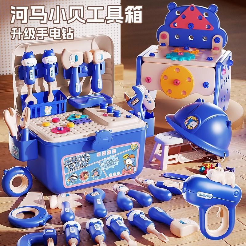 儿童玩具拧螺丝钉diy二合一工具箱工程师男孩女儿童电钻拼装玩具