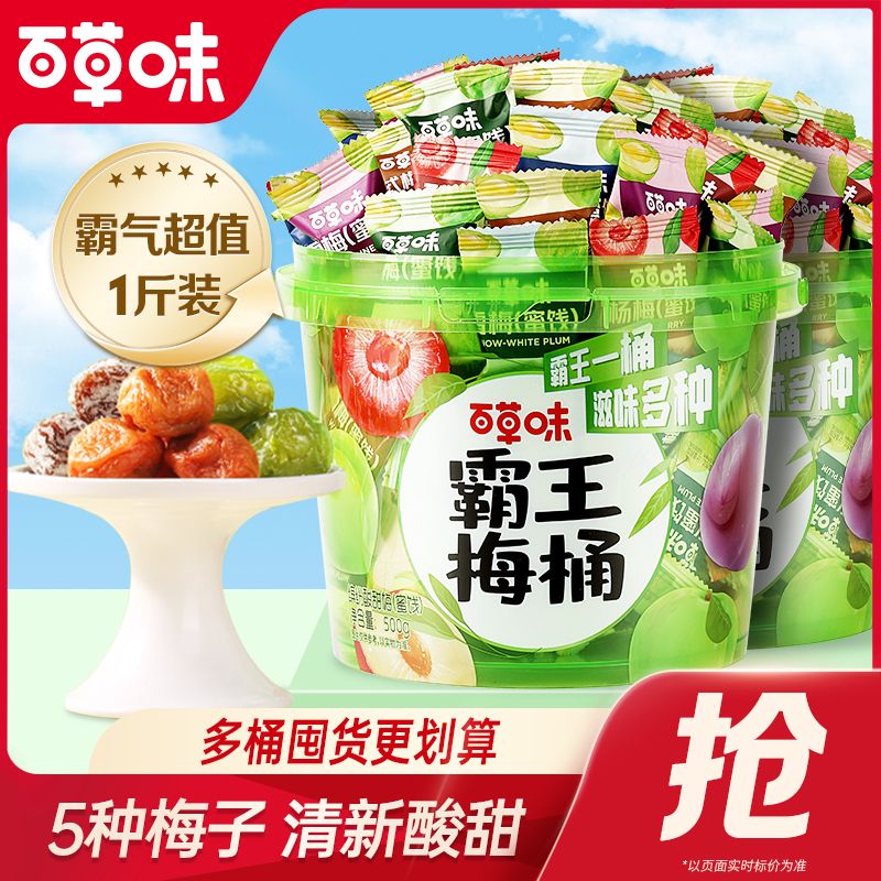 ڲԼ70ٲζ÷Ͱ1÷÷۽ȫͰСʳ24.99Ԫ