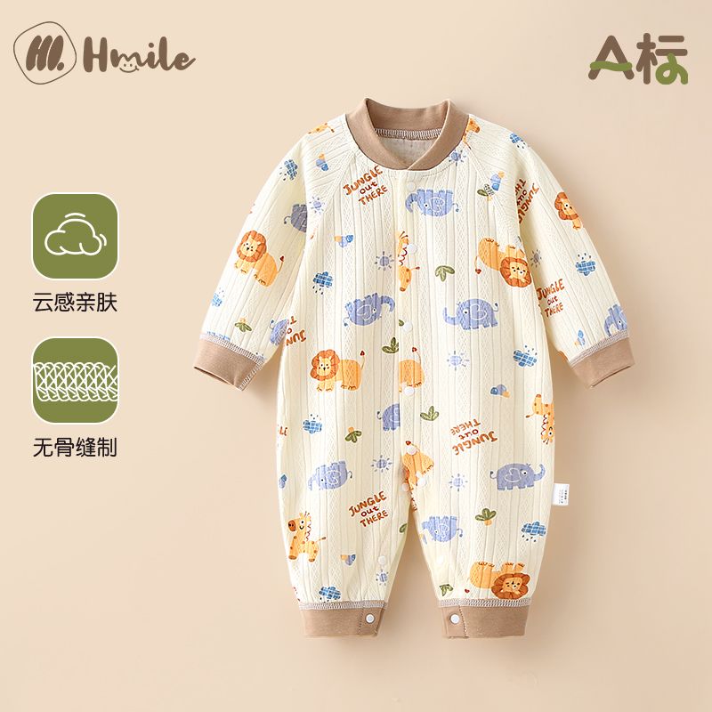婴儿连体衣宝宝秋季连身哈衣睡衣纯棉满月新生幼儿外穿内搭衣服