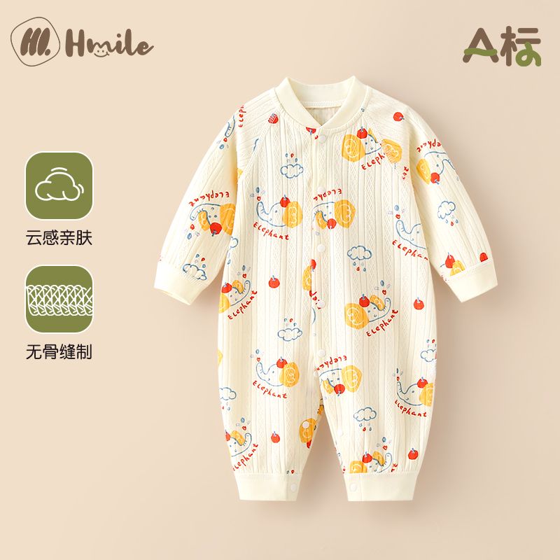 婴儿连体衣宝宝秋季连身哈衣睡衣纯棉满月新生幼儿外穿内搭衣服