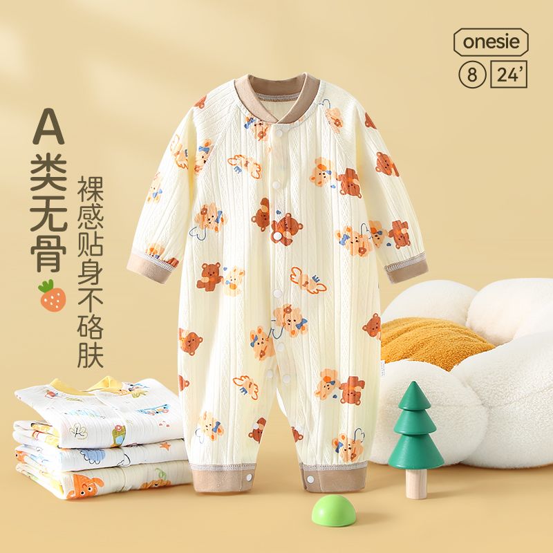 婴儿连体衣宝宝秋季连身哈衣睡衣纯棉满月新生幼儿外穿内搭衣服