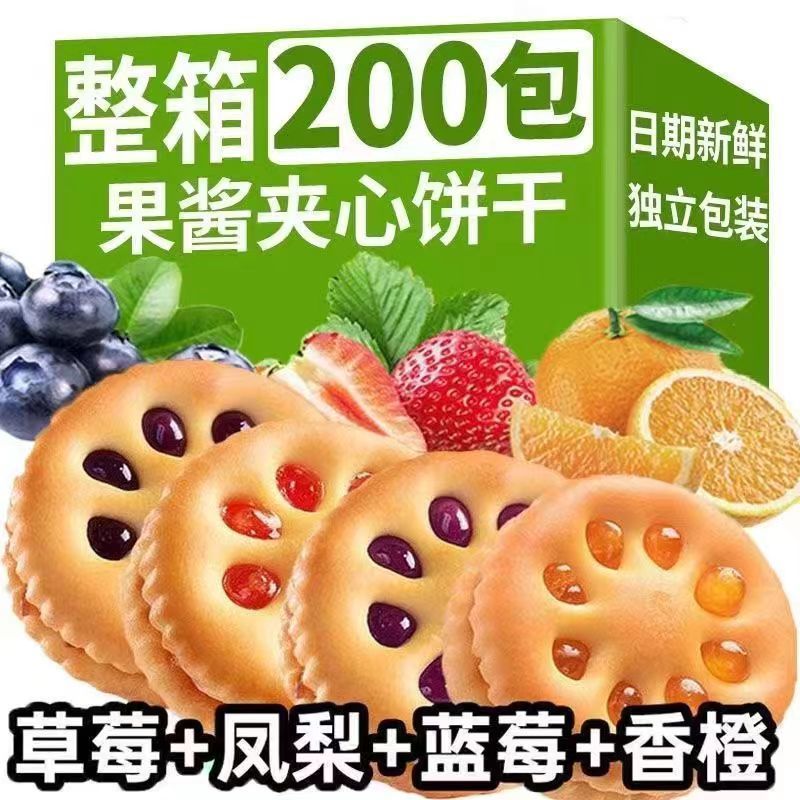 ຂອງກິນຫຼິ້ນ