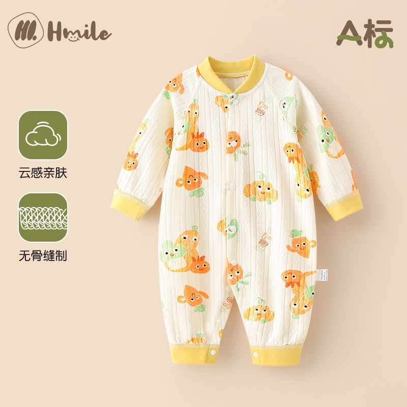 婴儿连体衣宝宝秋季连身哈衣睡衣纯棉满月新生幼儿外穿内搭衣服
