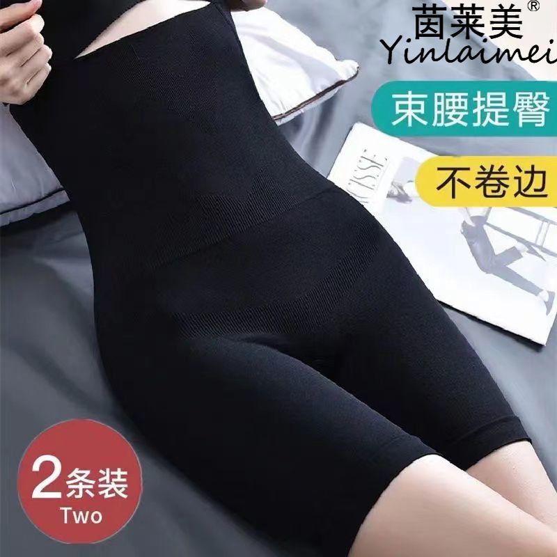 抖音同款高腰内裤女束腰收腹强力收小肚子瘦腿提臀运动安全打底裤