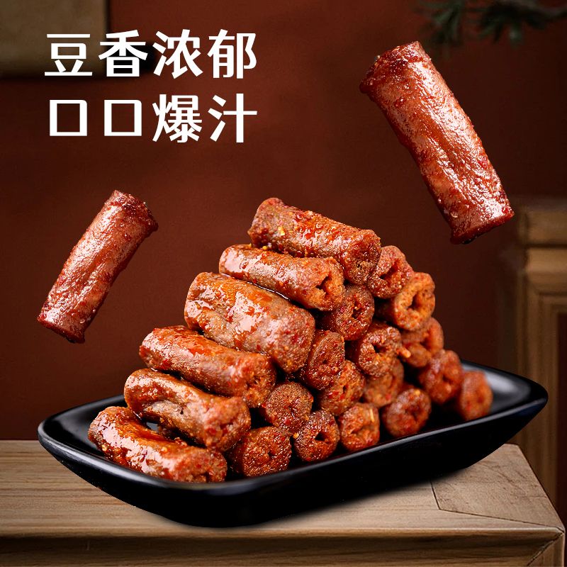 鸽鸽老式豆肠辣条辣棍童年零食豆肠80后儿时回忆素肉面筋香辣豆干