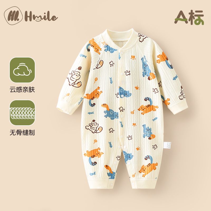 婴儿连体衣宝宝秋季连身哈衣睡衣纯棉满月新生幼儿外穿内搭衣服