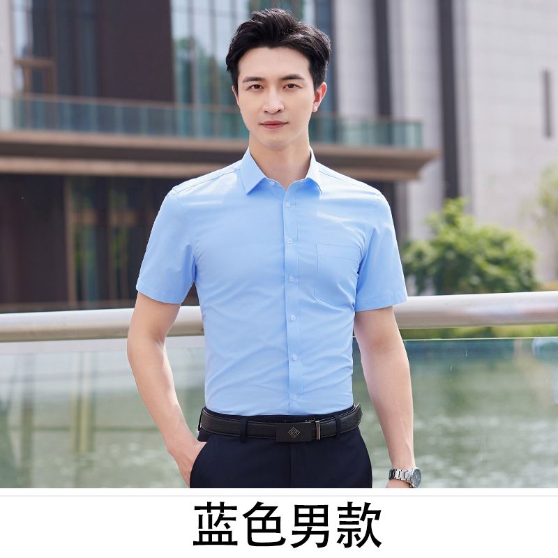 45%棉男短袖工装（有口袋）蓝色平纹