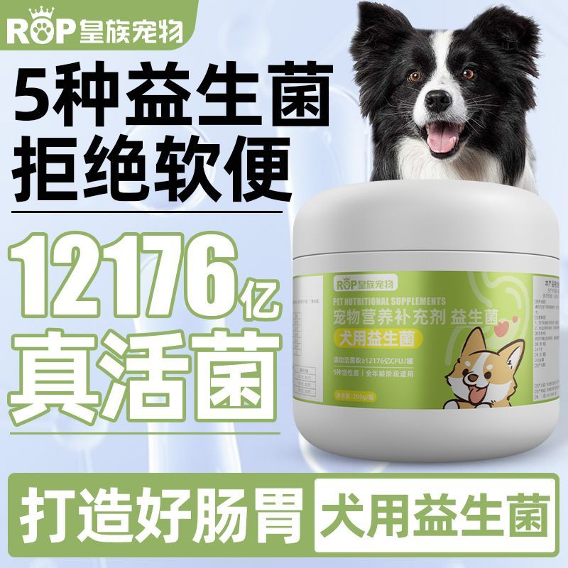 商品缩略图 6