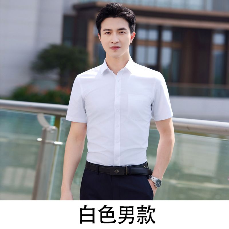 45%棉男短袖工装（有口袋）白色