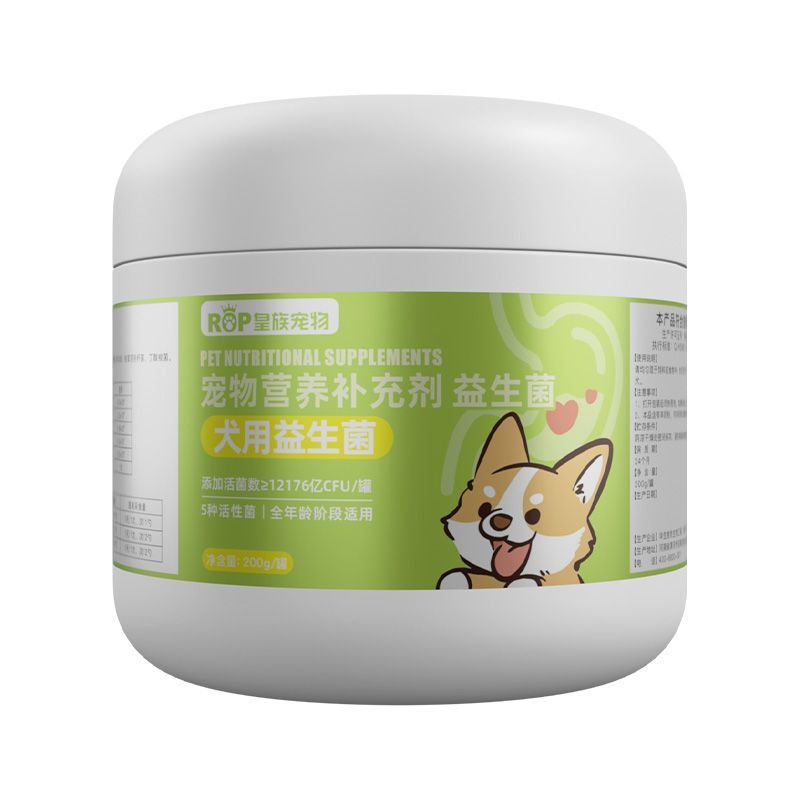 商品缩略图 8