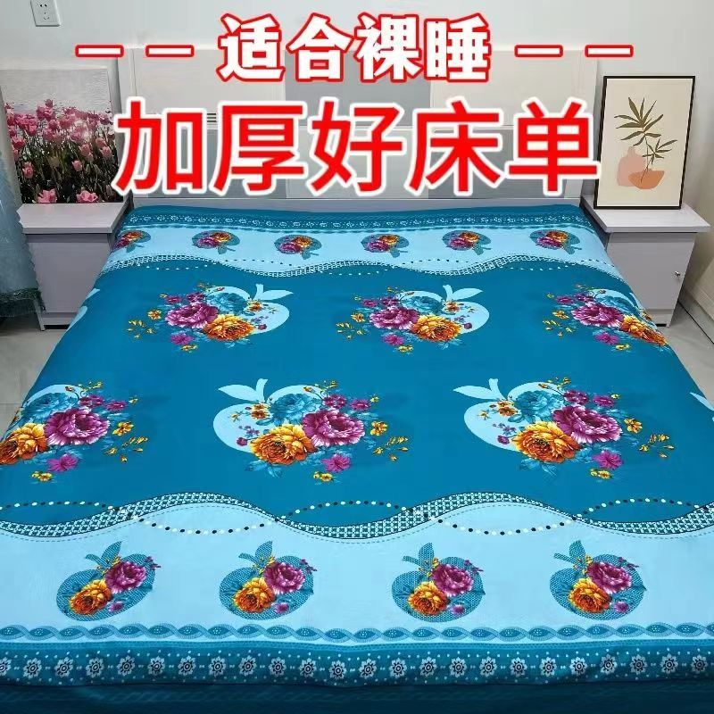 清仓处理床单100%亲肤床单纯磨毛斜纹加厚双人被单2.2*2.3米炕单