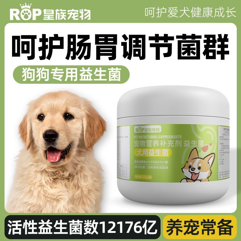 商品缩略图 3