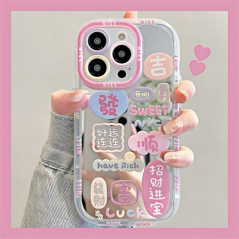 适用iPhone15手机壳招财好运镜面壳