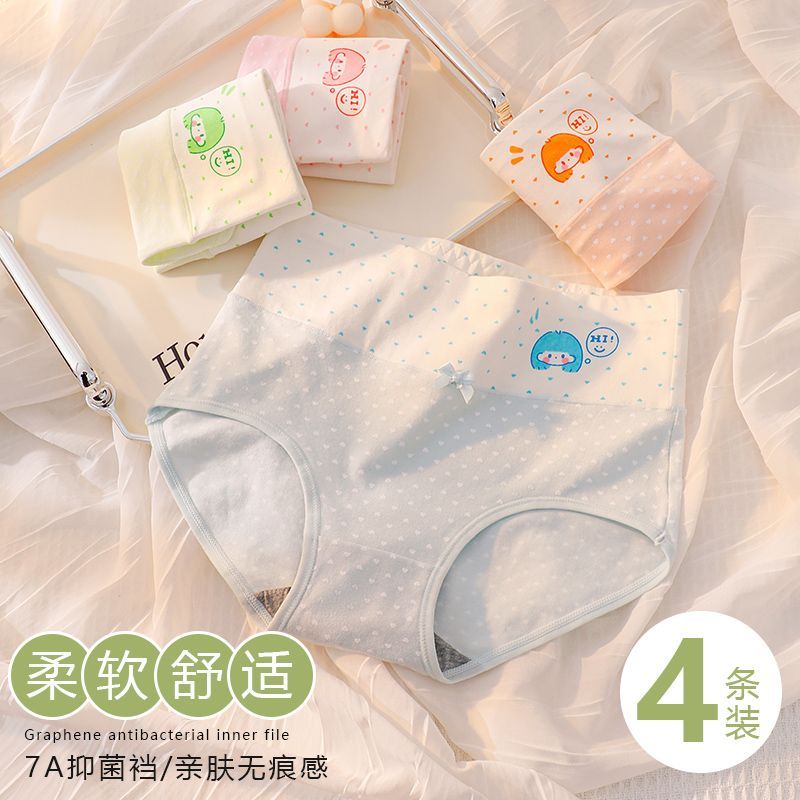 7A级抗菌内裤女纯棉吸汗透气全棉抑菌裆三角裤发育期夏季薄款内裤
