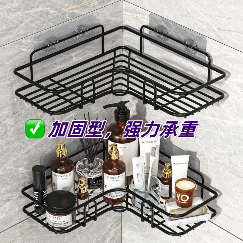 免打孔卫生间置物架洗澡间厕所壁挂洗漱台厨房收纳神器浴室置物架