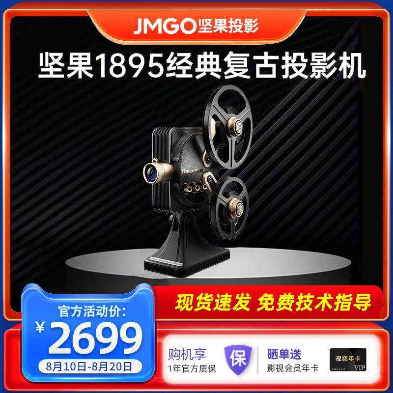 ڲ1895ͶӰǾ临ųֱЯ3dͶӰ1778Ԫ