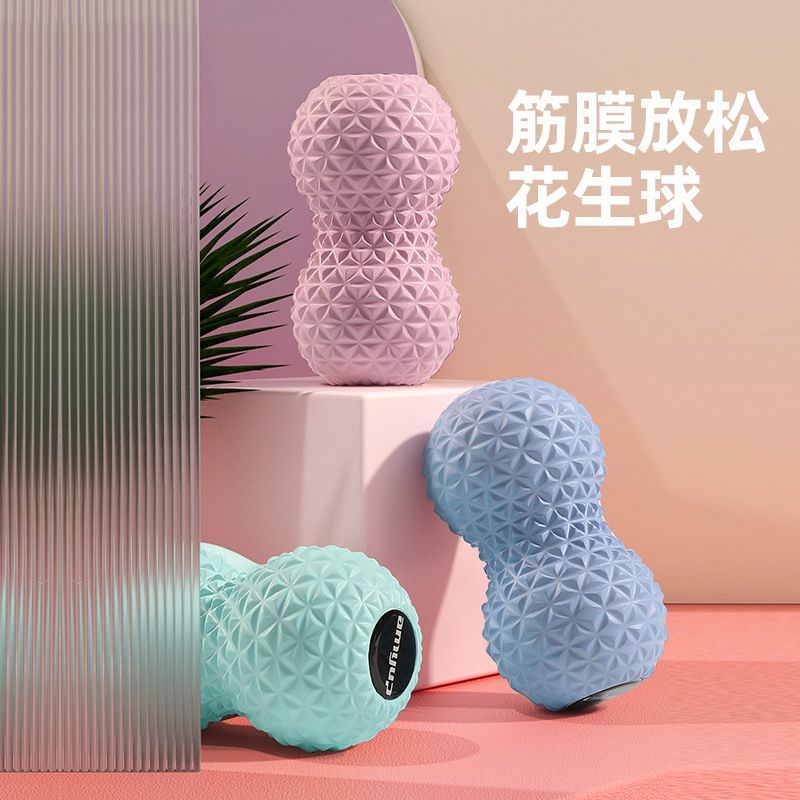 花生球筋膜球大号肩颈放松瑜伽健身专业康复按摩球脚底腰部颈膜球