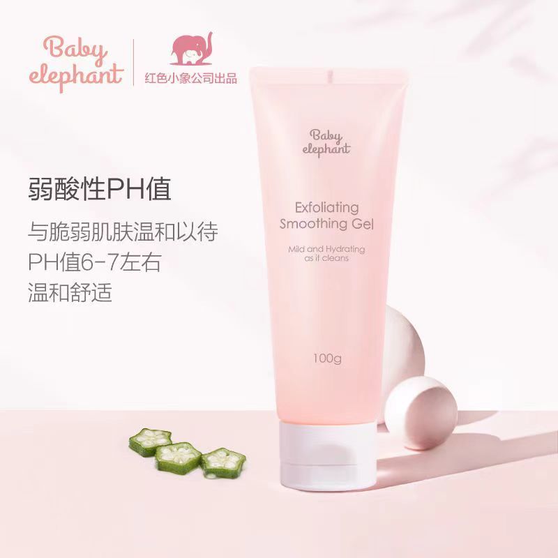 【红色小象】全家氨基酸洗面奶补水保湿温和