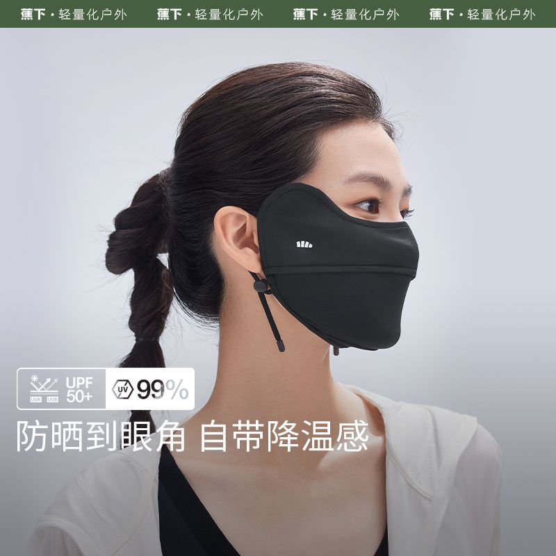 蕉下凉感防晒口罩AL83324原纱护眼角防紫外线冰丝透气户外女面纱