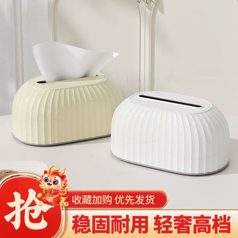 轻奢自动升降弹簧纸巾盒加厚抽纸盒家用客厅桌面办公卫生纸置物架