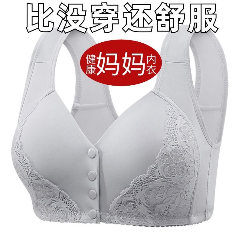 新款加大码前开扣中老年内衣女200斤胖妈妈无钢圈聚拢美背文胸罩