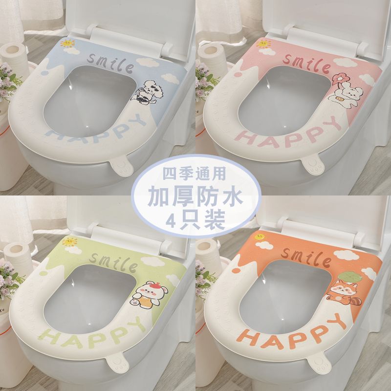 四季通用马桶坐垫防水免洗家用加厚冬季厕所水洗粘贴保暖马桶垫