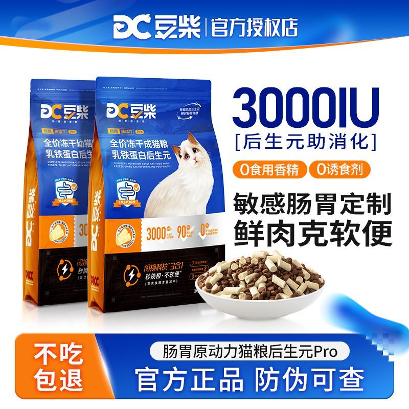 商品缩略图 9