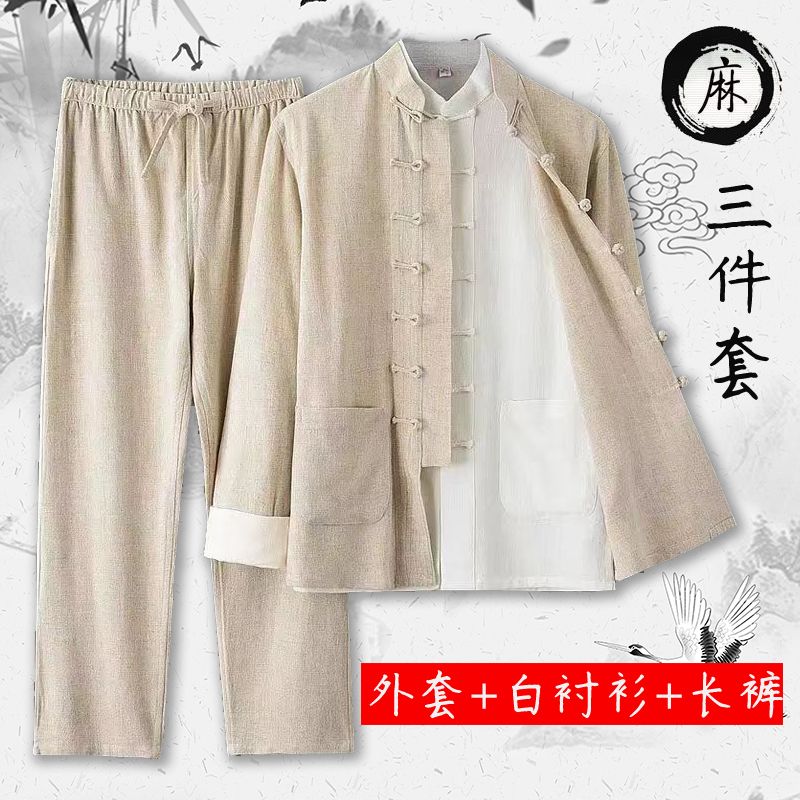 2025春夏唐装男棉麻套装茶服古风禅修服中国风中山装民族装汉服 2
