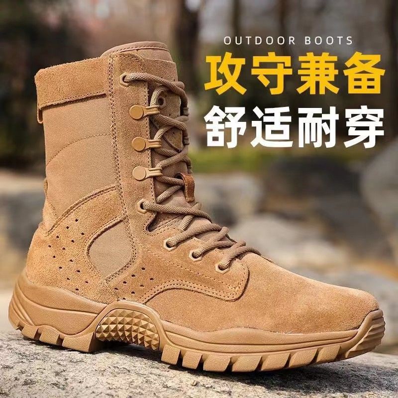 新式正版棕色靴训练靴男超轻侧拉链陆作战靴登山耐磨户外