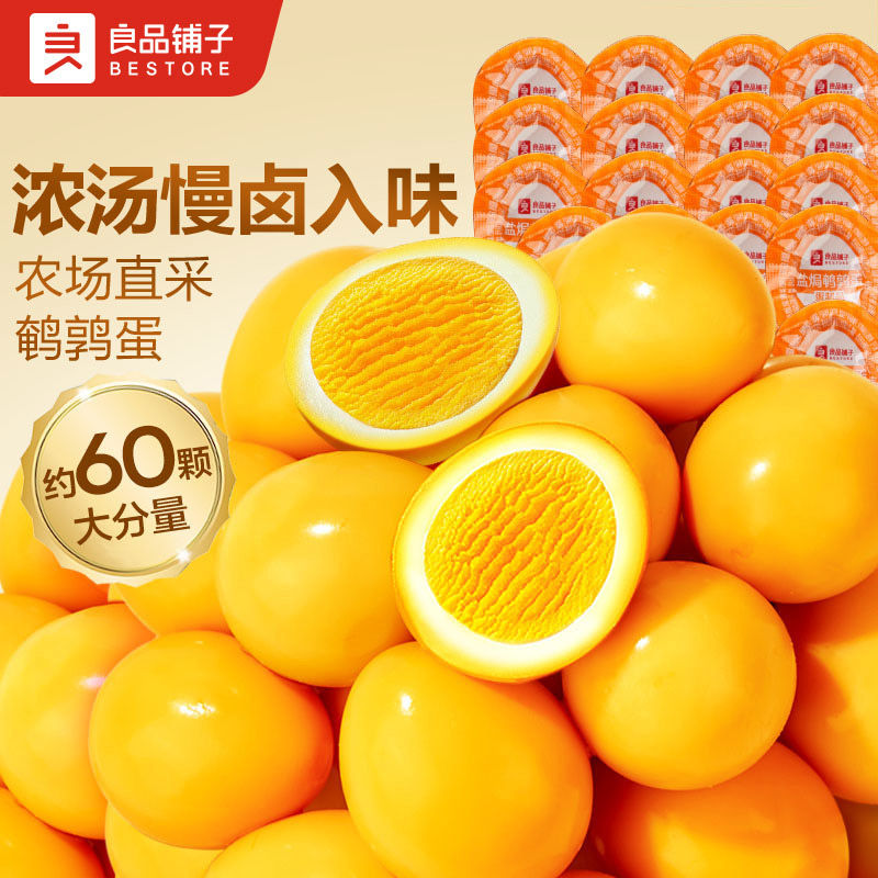 ڲԼ60šƷΟhȵ±ʳСԼʳӪ19.3Ԫ