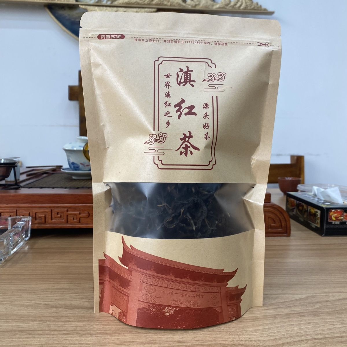 【抖音同款】正宗凤庆老树滇红茶早春百年老树滇红毛峰茶250克/袋
