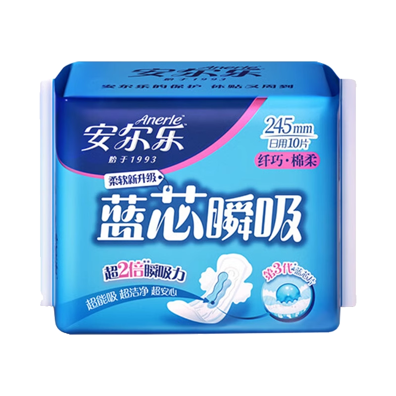 安尔乐卫生巾日夜用蓝芯瞬吸纤巧柔棉表层日夜组合周期装姨妈巾