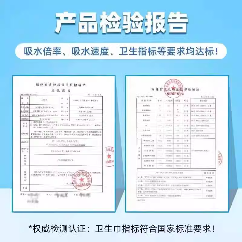 安尔乐卫生巾日夜用蓝芯瞬吸纤巧柔棉表层日夜组合周期装姨妈巾