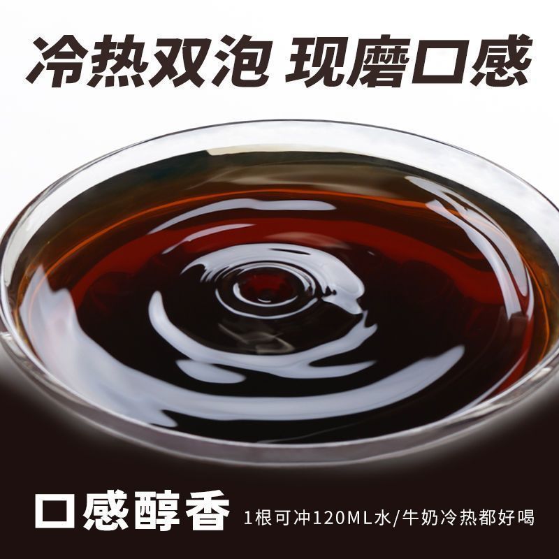 鲨鱼菲特×小轻担0脂美式黑咖啡2g*50条健身代餐饱腹速溶咖啡粉条 图片 7