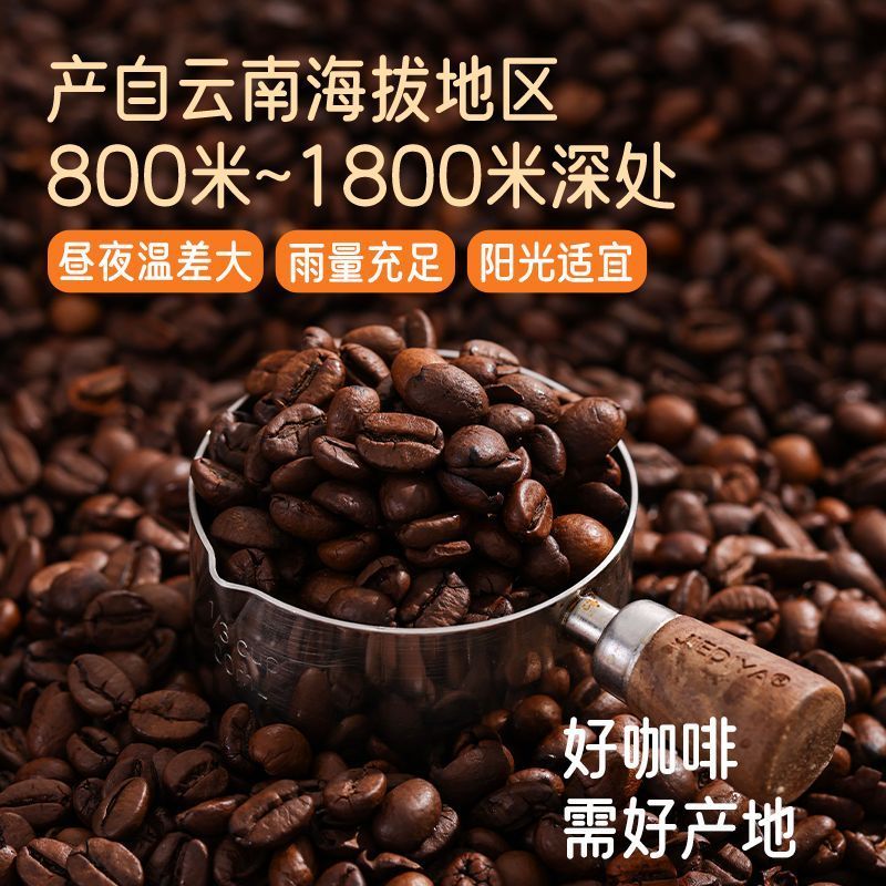 鲨鱼菲特×小轻担0脂美式黑咖啡2g*50条健身代餐饱腹速溶咖啡粉条 图片 5