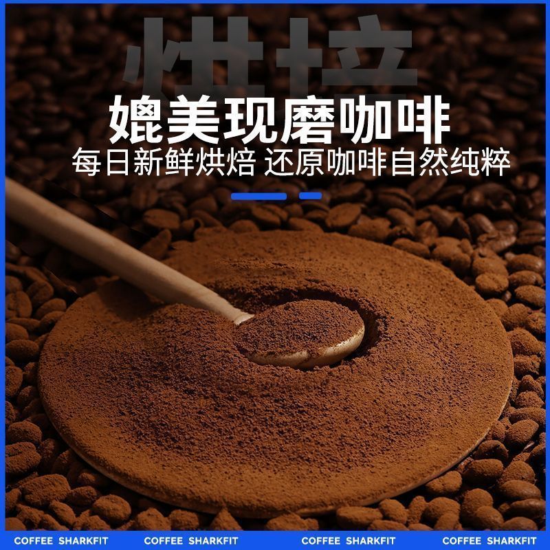 鲨鱼菲特×小轻担0脂美式黑咖啡2g*50条健身代餐饱腹速溶咖啡粉条 图片 3