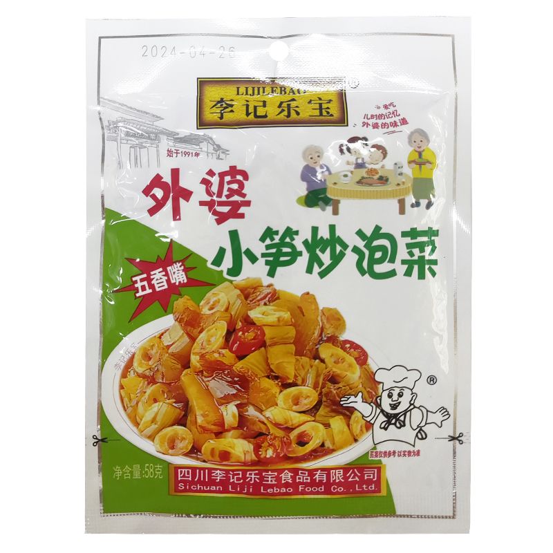 外婆小笋炒泡菜58g*10袋