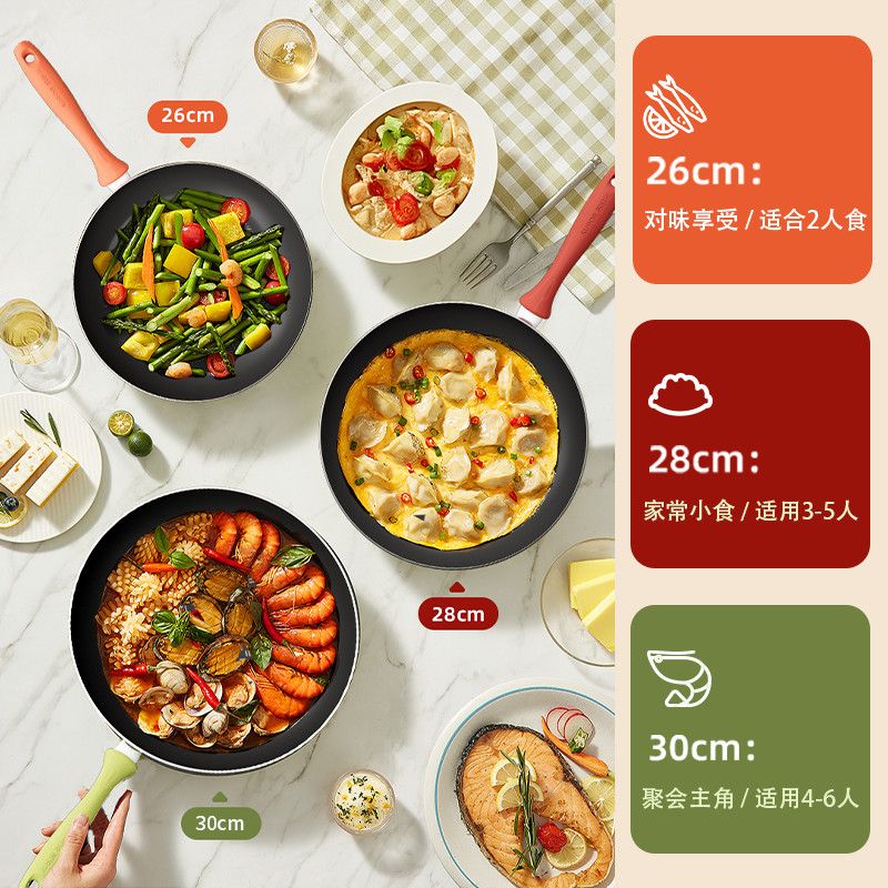 苏泊尔平底锅不粘锅煎锅家用煎饼煎蛋牛排火红电磁炉燃气灶通用 图片 10