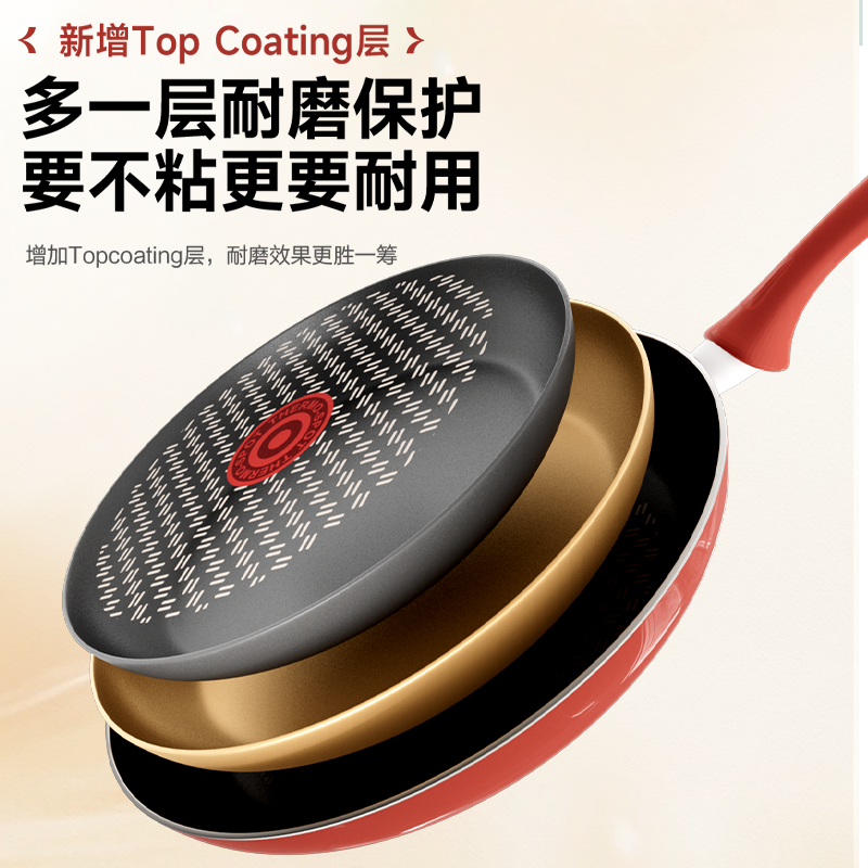 苏泊尔平底锅不粘锅煎锅家用煎饼煎蛋牛排火红电磁炉燃气灶通用 图片 5