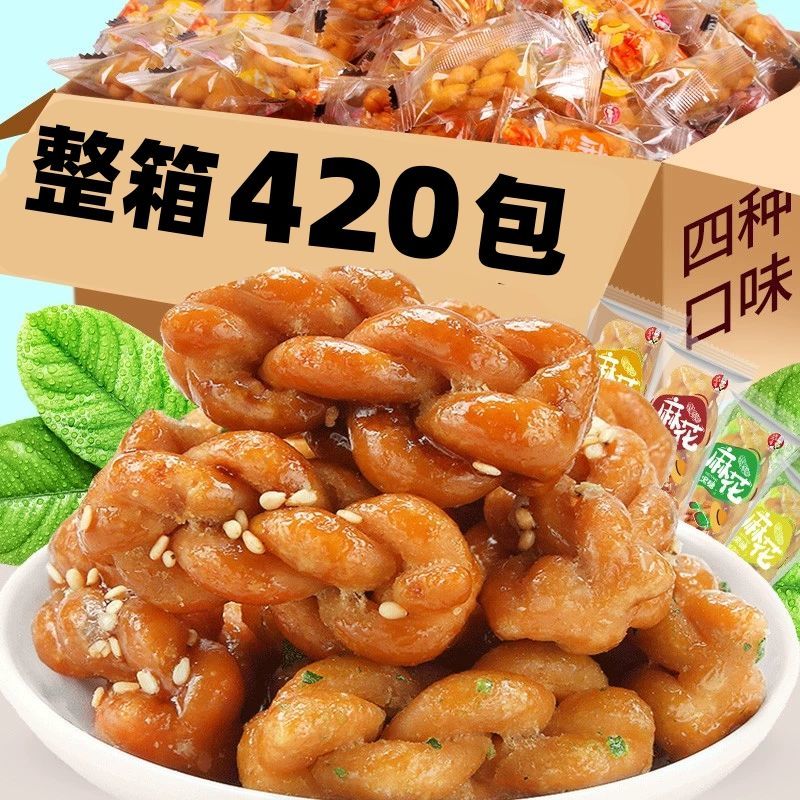 ຂອງກິນຫຼິ້ນ