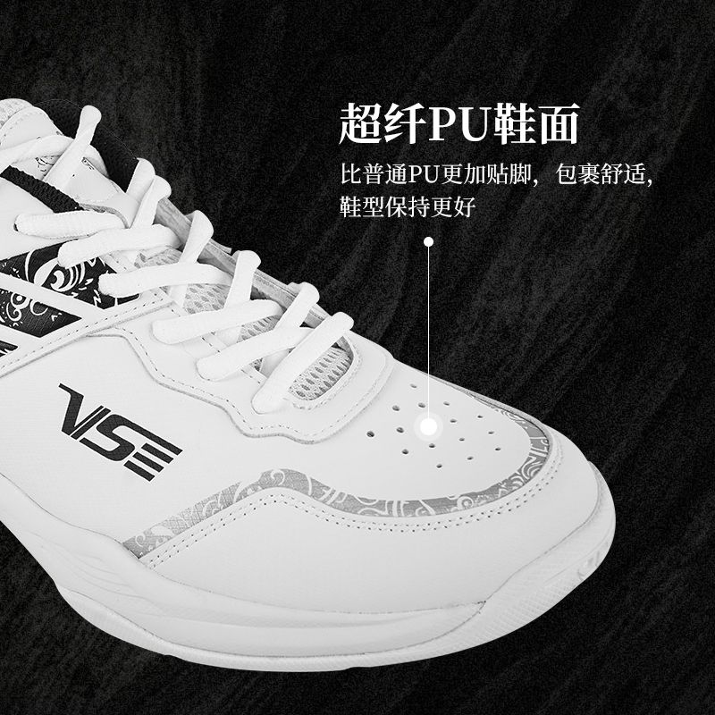 VS威臣醒狮羽毛球鞋男款防滑耐磨减震高弹户外专业训练透气运动鞋 图片 4