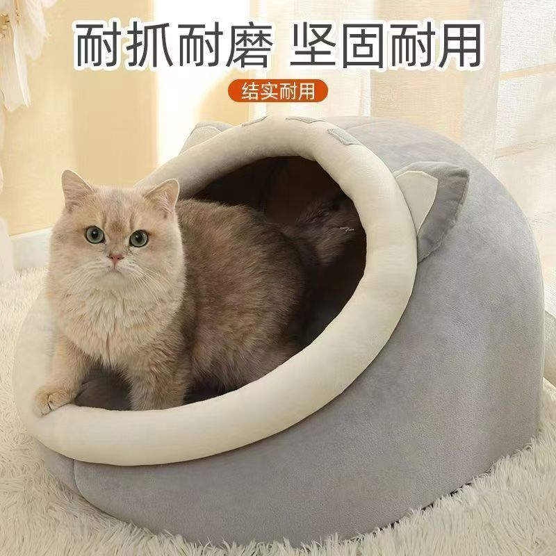 猫窝冬季加厚半包围式睡觉猫屋猫咪用品四季通用型宠物猫窝