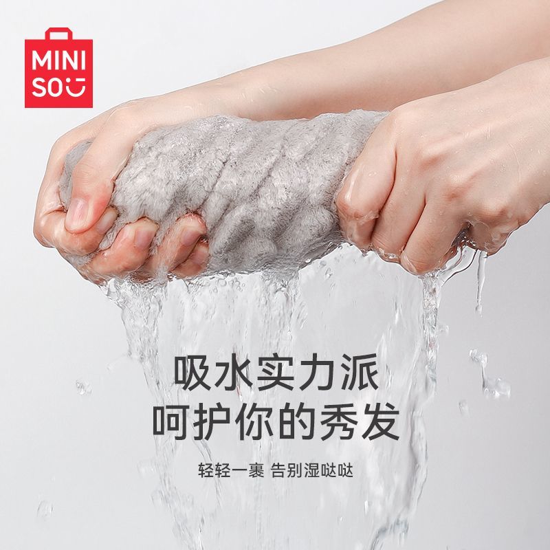 名创优品7A抗菌云朵绒干发帽擦头发吸水包头巾加厚洗澡浴帽女宿舍 图片 5