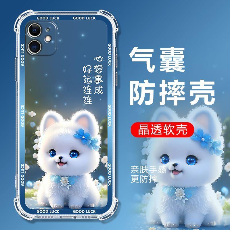 适用苹果12手机壳软壳气囊防摔透明软胶全