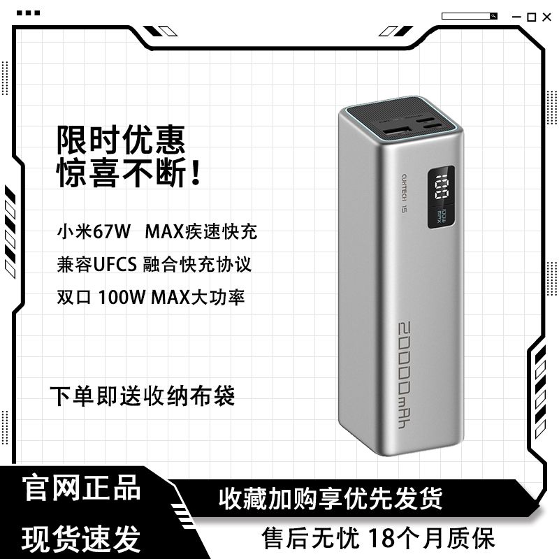 ڲCUKTECH̬2024¿籦15ŵSE20000߶ 15ŵSE+6AC-C 20000160.65Ԫȯ