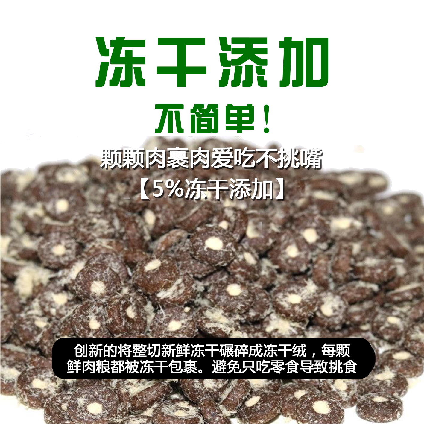 商品缩略图 5