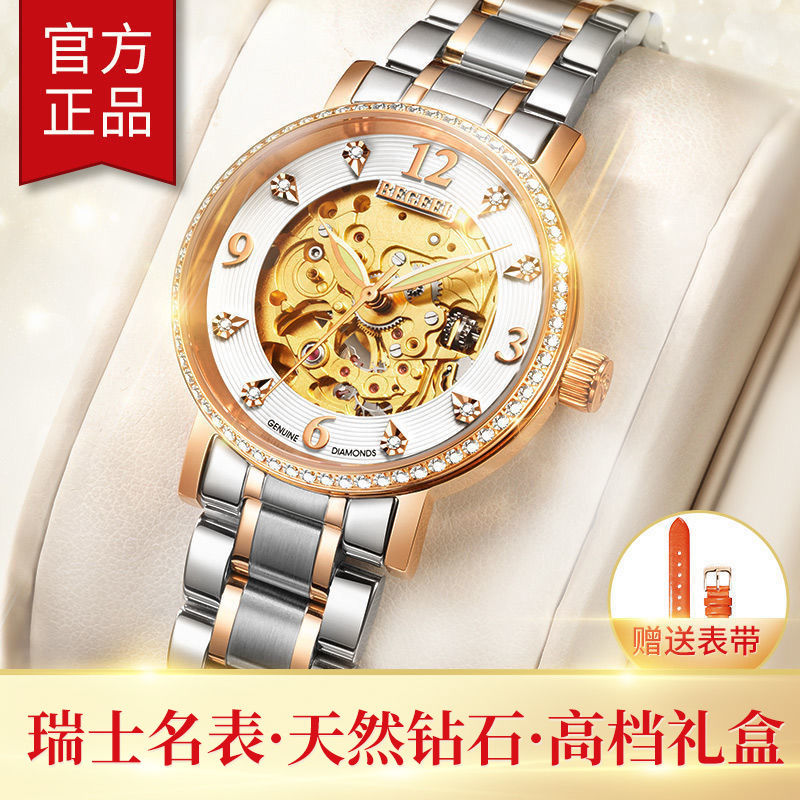 宾爵机械手表价格表