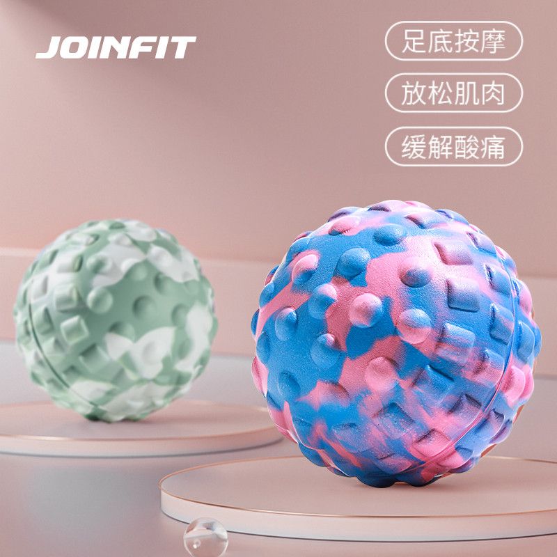 joinfit足底筋膜球肩颈按摩经络球肌肉放松花生球按瑜伽颈膜球