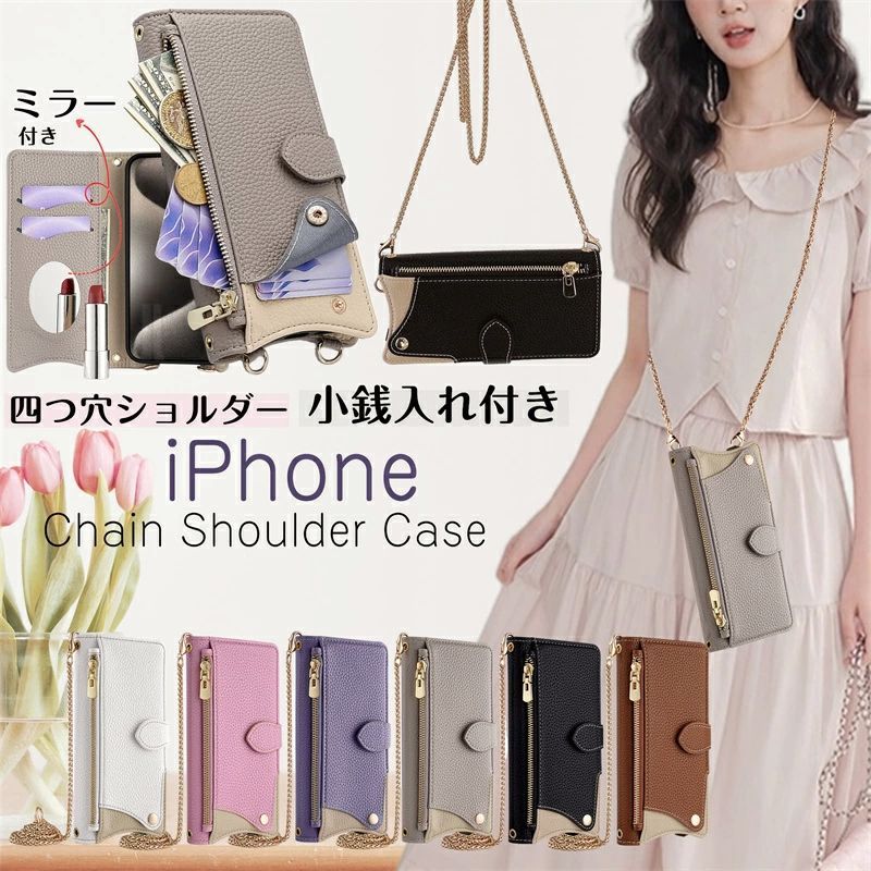 iphone 15ケース iphone 15proケース iphone 15 pro max ケース iphone 15plus ケース iphone 15カバー iphone 15プラスケース ip