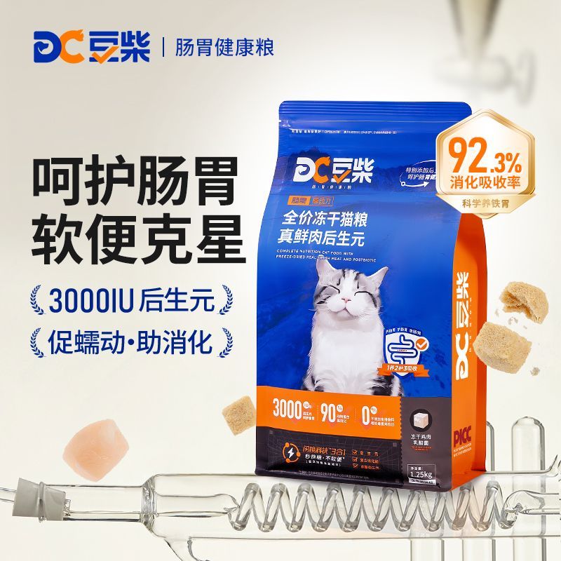 商品缩略图 8